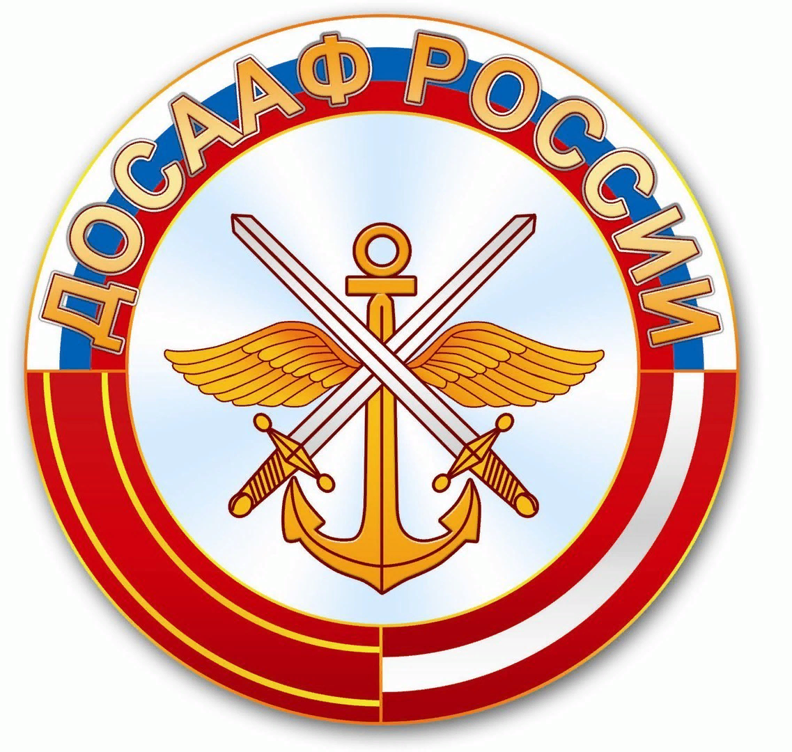 Автошкола ДОСААФ (России) — Подольск. Курсы по вождению.